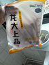 龙大肉食 带皮猪五花肉块2斤 冷冻五花酱卤肉烧烤 出口日本级 红烧肉食材  实拍图