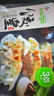 必品阁（bibigo）脆皮煎饺 韩式粉条640g 约25只 特色生鲜早餐半成品年夜饭锅贴 实拍图