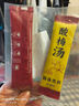 冲饮酸梅汤酸梅粉桂花酸梅晶商用原材料包速溶酸梅汁免煮饮料 酸梅汤--30条畅享装 实拍图