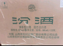 汾酒2023年出口白瓷牧童盒装 清香型白酒53度500mL*12瓶整箱装 无礼袋 实拍图