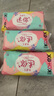 高洁丝【自有工厂】少女肌190mm18片日用超薄绵柔迷你护翼型护垫卫生巾 实拍图