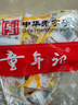 童年记宾贵神速原味南瓜子500g*2小包壳微咸炒货新货宿舍休闲零食年货 实拍图