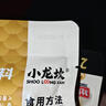 小龙坎菌汤火锅底料100g 鲜香不辣煲汤调味品 实拍图