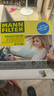 曼牌（MANNFILTER）FP21003抗菌防过敏空调滤芯格适用新思域锋范缤智凌派XRV哥瑞讴歌 实拍图