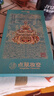 拼酷（piececool）点翠妆奁 十里红妆3d立体金属拼图模型diy生日情人节送女朋友礼物 实拍图