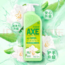 斧头牌（AXE）花茶护肤洗洁精1.18kg*3瓶家庭装茉莉茶香不伤手新老包装随机发货 实拍图
