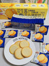 三只松鼠花生酱夹心薄脆420g盒装办公室休闲解馋小包装零食点心 实拍图