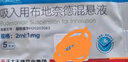 [天晴速畅] 吸入用布地奈德混悬液2ml:1mg*5支/袋 实拍图