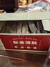 健元堂铁棍山药红枣黑米饼干520g无蔗糖薄脆代餐粗粮饱腹老人休闲零食品 实拍图