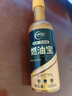 仆旅汽车燃油宝除积碳清洗剂汽车发动机汽油添加剂120ml*7瓶 实拍图
