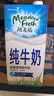 纽麦福（Meadow fresh） 新西兰进口 3.5g蛋白质 高钙全脂纯牛奶1L*12盒/箱 送礼佳选 实拍图