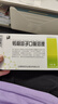 [精一] 转移因子口服溶液10ml*6支/盒 实拍图