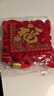 新新精艺中国结福字挂件新年装饰春节过年乔迁客厅玄关挂饰小号12#对装 实拍图