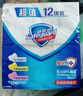 舒肤佳香皂12块皂(纯白4+柠檬4+芦荟4)肥皂 99.9%除菌 新旧包装随机 实拍图