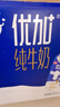 光明优加3.8g蛋白纯牛奶100%生牛乳 梦幻盖牛奶250ml*10盒送礼 实拍图