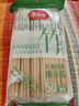 美丽雅 一次性筷子独立包装50双 高档碳化印花筷子露营野餐打包餐具 实拍图