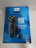 飞利浦（PHILIPS）电动剃须刀经典3系高配版 干湿双剃刮胡刀 配弹出式鬓角修剪器 生日礼物 七夕情人节礼物 实拍图