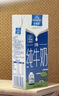 欧德堡（Oldenburger）东方PRO™ 3.8g蛋白质 全脂高钙纯牛奶200ml*24整箱早餐奶 餐饮奶 实拍图