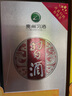 习酒 银质第三代 酱香型白酒 53度 500ml*2瓶 双支装 实拍图