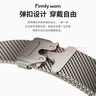 BHO适用苹果手表表带Apple Watch S11/Ultra3米兰尼斯表带iwach S10/9/8/7/6/SE3/2降落伞式按扣表带 实拍图