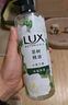 力士（LUX）植萃精油香氛沐浴露套装小苍兰550g+仙人掌550g送50gX2或100gX2 实拍图