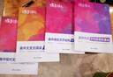 蝶变语文 高中作文书2026高考语文阅读理解专项训练 一看就能用的高中作文素材 高考作文写作指导 蝶变高考满分作文 文言文现代文阅读理解 【99%同学选择】阅读理解+文字运用+写作指导 实拍图
