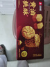 良品铺子 黄油桃酥400g休闲零食中端午糕点礼盒早餐小吃饼干点心零食 实拍图