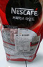 雀巢（Nestle）三合一混合超速溶咖啡粉 韩国进口美式咖啡即溶咖啡饮料冲饮热饮 雀巢速溶咖啡粉800g1袋 实拍图