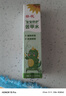 葵花苦甲水戒吃手断奶神器苦手指甲成人咬指甲啃手指10ml 实拍图