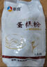 新良纯享低筋面粉500g 低筋小麦粉 烘焙原料 饼干糕点用纸包装面粉 实拍图