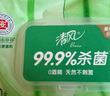 清风【李昀锐同款】御本草杀菌湿巾80片*4包 抽取式 杀菌率99.9% 整箱 实拍图