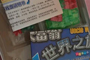 大富翁游戏棋类世界之旅3004转盘银牌系列桌游成人儿童户外露营游戏棋 实拍图
