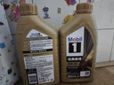 美孚（Mobil）美孚1号先进全合成汽机油小金美0W-40经典表现SP 1L 汽车保养 实拍图