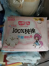 七度空间（SPACE 7）少女超薄 100%纯棉 卫生巾组合 48片（日夜用全周期姨妈巾） 实拍图
