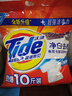 汰渍净白去渍洗衣粉10斤装大袋批发非皂粉持久留香深层去污家庭装 实拍图