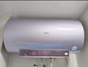 海尔（Haier）国家补贴20%电热水器60升 小红花MG7 无垢净水洗 免清洗新升级 3300W变频速热一级能效 家用储水式 实拍图