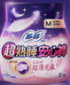 苏菲安心裤熟睡夜用裤型卫生巾安睡裤量大防漏安全裤拉拉裤 M 54片 超薄M码组合 含赠 实拍图