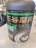 五谷磨房有机黑芝麻糊低GI核桃芝麻粉即食速食代餐早餐粉480g 实拍图