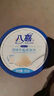 八喜八喜冰淇淋 原味牛乳 550g*1  实拍图