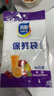 【热销100万】洁能抽取式保鲜袋抽取式点断/平口食品级保鲜膜套 中号20*30cm*50只 实拍图