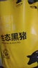 京东跑山猪去皮五花肉块净重4斤 烤肉炒菜食材 新鲜速冻 红烧肉原料 实拍图