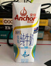 安佳（Anchor）低脂高钙牛奶 250ml*24盒 新西兰原装进口减少50%脂肪 实拍图