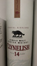 克里尼利基（Clynelish）14年 小猫单一麦芽苏格兰威士忌 高地区 洋酒 原瓶进口 克里尼利基14年700ml 实拍图