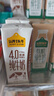 认养一头牛4.0g原生乳蛋白牛奶 130mg原生高钙 200ml*18盒全脂纯牛奶 礼盒装 实拍图