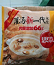 思念灌汤新一代三鲜水饺1Kg约50只 早餐食品水饺速冻饺子蒸饺 实拍图