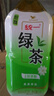 统一绿茶低糖茉莉味茶饮料整箱装休闲饮品 新老包装随机发货 低糖 1L*8瓶 实拍图