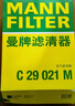 曼牌（MANNFILTER）空气滤清器空气滤芯空滤C29021M沃尔沃S60/S90/XC60/XC90/V90 2.0 实拍图