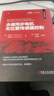 永磁同步电机无位置传感器控制 诸自强 吴溪蒙 电机工程经典书系 永磁同步电机无位置传感器控制技术基本原理进展 永磁同步电机技术书籍 实拍图