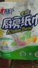 心相印卷纸/厨房用纸【肖战推荐】75节*8卷纸巾食品接触级（整箱销售 ） 实拍图