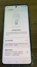 苏维【3C认证丨当日达丨次日达】ONEPLUS一加手机大容量电池 游戏直播专用电板 一加ACE2丨5448mAh丨BLP975 【赠拆装工具+视频教程+运费险】 实拍图